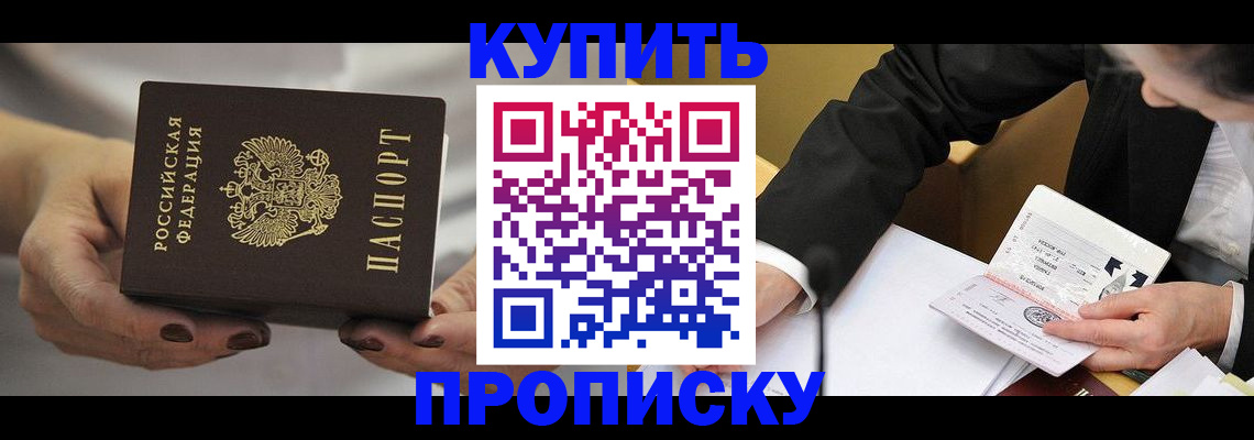 регистрация для дет. сада в Бахчисарае